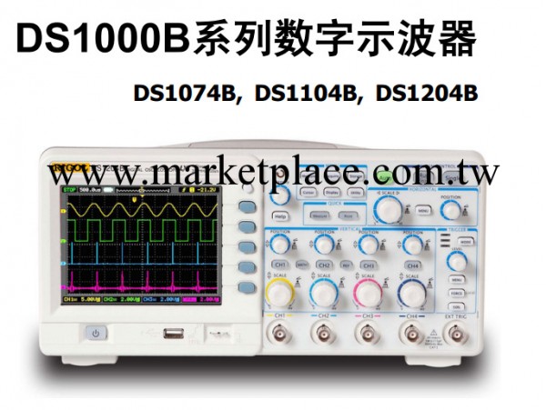 北京普源DS1204B模擬示波器|北京現貨特價促銷限時搶購---包郵工廠,批發,進口,代購