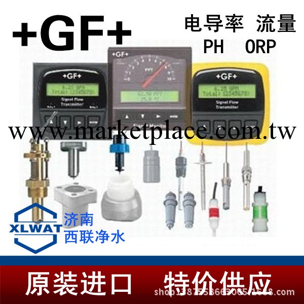 原裝進口GF機表 電導率流量 反滲透水處理機表批發工廠,批發,進口,代購
