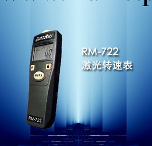 RM-722激光轉速表工廠,批發,進口,代購