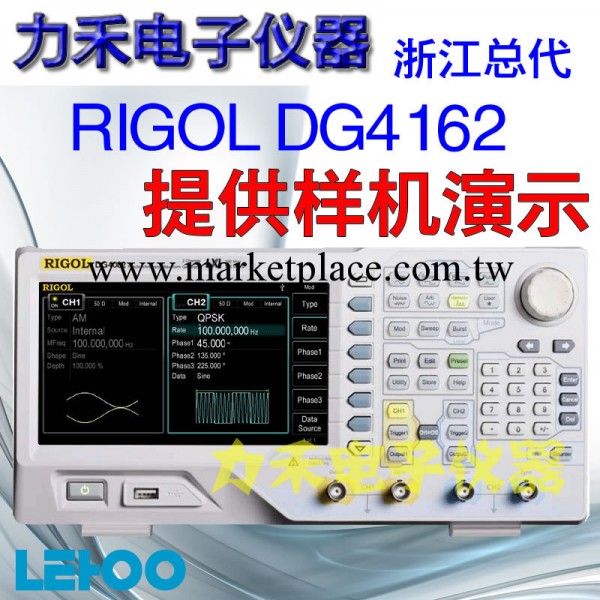 普源RIGOL 函數/任意波形發生器 DG4162 多功能信號發生器 信號源工廠,批發,進口,代購