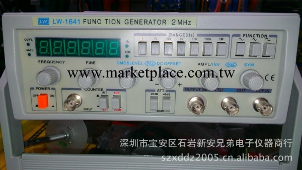 專業生產HK龍威 函數信號發生器 0.1-2MHZ工廠,批發,進口,代購