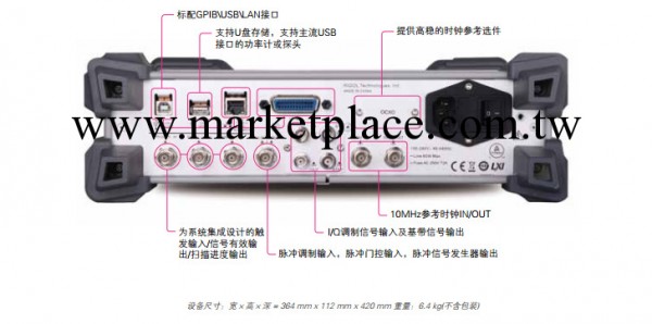 普源DSG3060射頻信號源|北京現貨特價促銷限時搶購---包郵工廠,批發,進口,代購