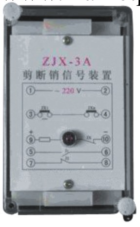 ZJX剪斷銷信號裝置工廠,批發,進口,代購
