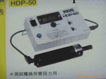 供應HIOS扭矩測量機HDP-50HDP-5工廠,批發,進口,代購
