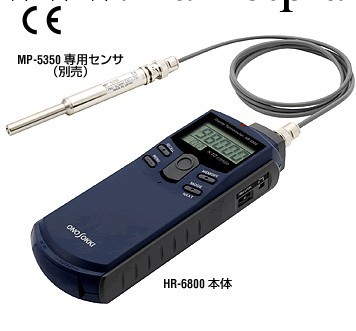 日本小野	HR-6800 	轉速表 轉速計工廠,批發,進口,代購