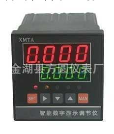智能數字(光柱)顯示調節機ZC-XMTA工廠,批發,進口,代購
