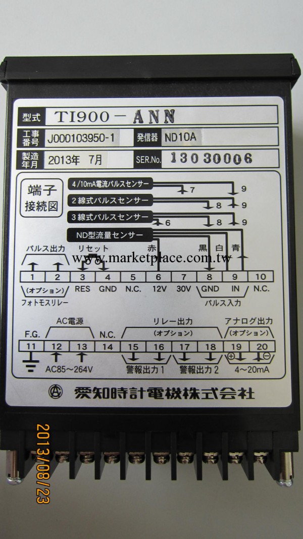 愛知時顯示器，Aichi tokei顯示器，日本愛知時顯示器工廠,批發,進口,代購