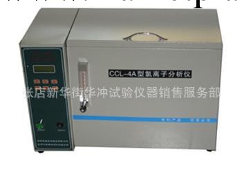 CCL-4A型氯離子分析機工廠,批發,進口,代購