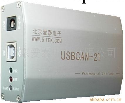 CAN 分析機 USBCAN-2i工廠,批發,進口,代購