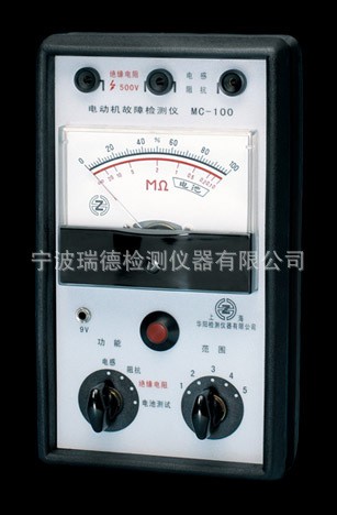 MC-100型電動機故障檢測機 電機故障檢測機MC100廠傢直銷工廠,批發,進口,代購