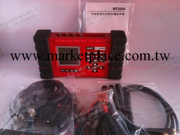 紅盒子示波器,齊創示波器，紅盒子MT3500A，示波器工廠,批發,進口,代購