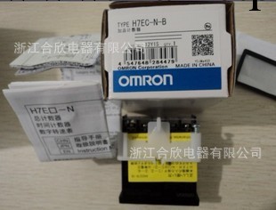 OMRON歐姆龍計數器H7ET-NFV自供電定時器工廠,批發,進口,代購