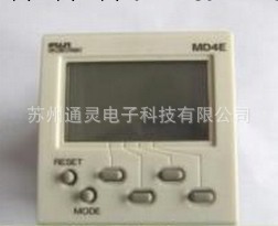 FUJI計數器MD4E-AP工廠,批發,進口,代購