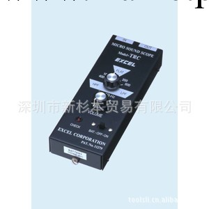 日本EXCEL 手持式聽音機TRC  中國區代理工廠,批發,進口,代購