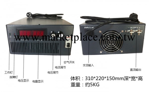 14V80A寶馬汽車維修專用編程電源_電源工廠,批發,進口,代購