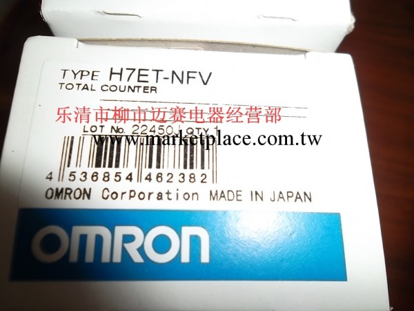 特價熱銷高品質歐姆龍計數器H7ET-NFV   質量可靠 價格實惠工廠,批發,進口,代購