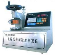 供應紙張耐破度測定機PN-BSM160，等造紙包裝檢測設備工廠,批發,進口,代購