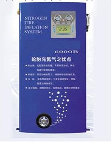 輪胎充氮機 氮氣機FS-6000B工廠,批發,進口,代購