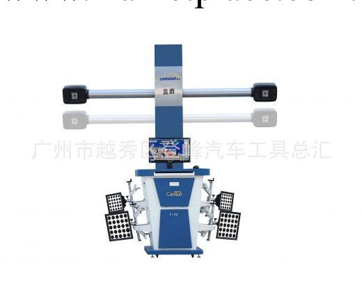 3D四輪定位機，無線四輪定位機，CCD四輪定位機，攝像四輪定位機工廠,批發,進口,代購