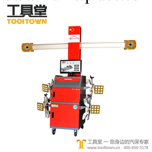 中國工具堂供應優質四輪定位機LN-DA6【工具堂您身邊的汽保專傢】工廠,批發,進口,代購