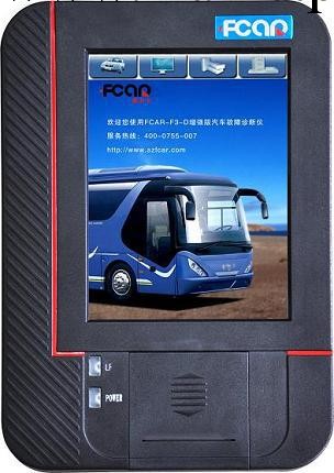 FCAR-F3-D 柴油版汽車電腦故障診斷機(增強版)批發・進口・工廠・代買・代購