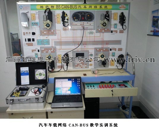 汽車CAN-BUS車載網絡教學實訓系統工廠,批發,進口,代購