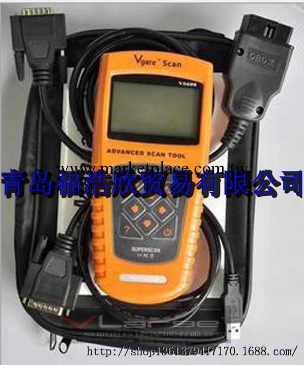 VS600 OBD 2 Code Reader大眾/奧迪汽車檢測機/診斷機工廠,批發,進口,代購