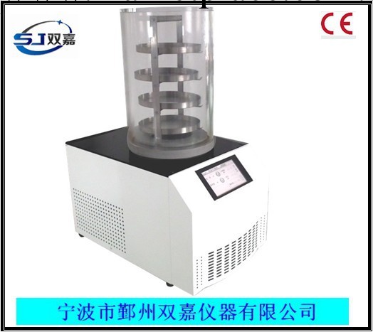 實驗室臺式普通冷凍乾燥機,臺式-50度/-80度冷凍乾燥機,SJIA-10N工廠,批發,進口,代購