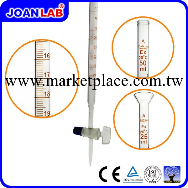 JOAN 品質 白色 酸式滴定管25ml A級包檢(主要出口歐美）工廠,批發,進口,代購