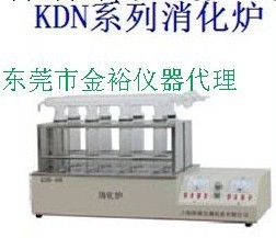 代理批發優質加熱消化爐 KDN-08 國產工廠,批發,進口,代購
