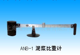 供應ANB-1泥漿比重計，用於井場或實驗室測量泥漿的比重工廠,批發,進口,代購