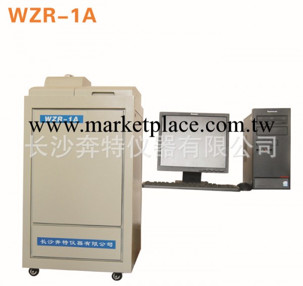 主營出售一級自動熱量計WZR-1A（普通型）工廠,批發,進口,代購