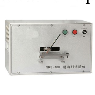NRS-100 耐溶劑試驗機NRS-100 耐溶劑試驗機 耐溶劑測定機工廠,批發,進口,代購