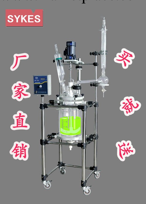 【廠傢直銷】10L/20L30L/50L 雙層玻璃反應釜/雙層反應釜工廠,批發,進口,代購