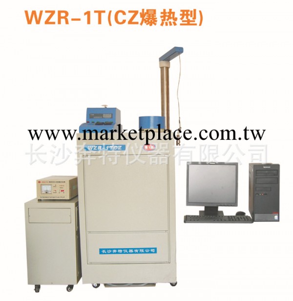 常年銷售全自動熱量計（CZ爆熱型）WZR-1T   價格優惠工廠,批發,進口,代購