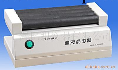 供應TRMR-I血液混勻器工廠,批發,進口,代購