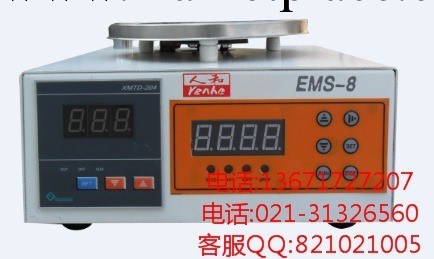 加熱型 磁力攪拌器 EMS-8 數顯磁力攪拌器 控速恒溫磁力攪拌器工廠,批發,進口,代購