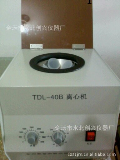 供應TDL-40B-角式低速電動離心機,產品質量保證工廠,批發,進口,代購
