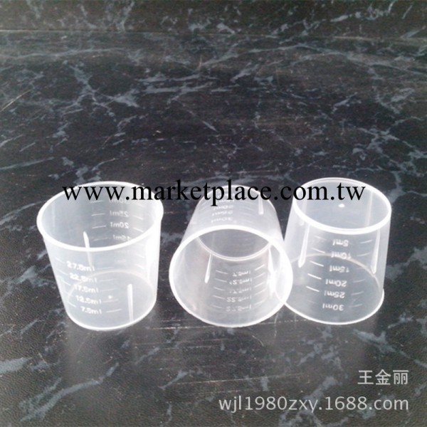 供應30ml塑料量杯 塑料量筒 帶刻度量杯量筒工廠,批發,進口,代購