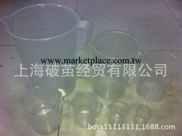 供應50-5000ml帶刻度塑料量杯，透明塑料杯，PP透明杯子 新年特價工廠,批發,進口,代購