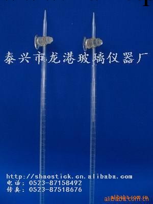 廠傢直銷 A級 酸式滴定管 全自動滴定管 玻璃機器生產廠傢工廠,批發,進口,代購