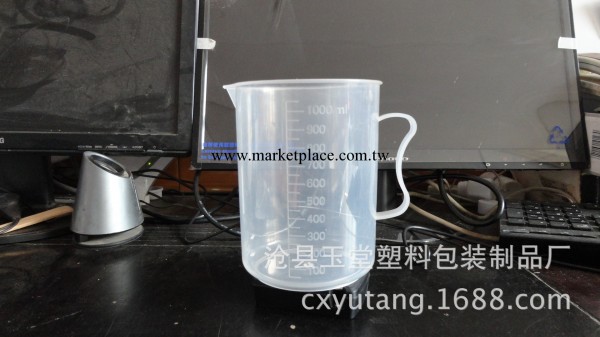 廠傢直銷1000ML塑料量杯，帶手柄，有刻度，透明量杯，防腐蝕批發・進口・工廠・代買・代購