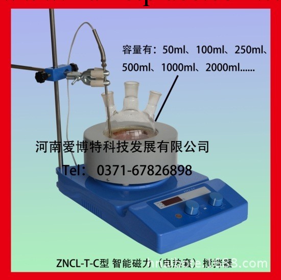 ZNCL-T-C型溫度數字顯示磁力攪拌器工廠,批發,進口,代購