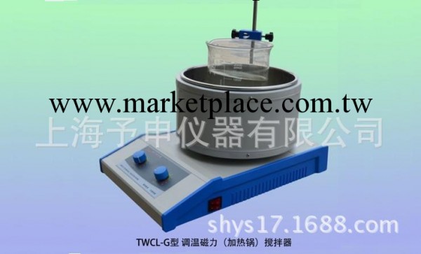 供應TWCL-G磁力攪拌加熱鍋 240*150 廠傢直銷工廠,批發,進口,代購