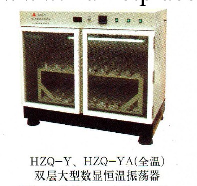 優質經營  雙層大型數顯恒溫振蕩器HZQ-YA工廠,批發,進口,代購