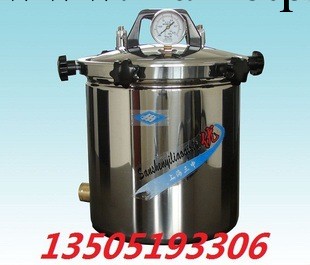上海三申 YX280B型不銹鋼壓力蒸汽滅菌器/ 高壓滅菌鍋 防乾燒型工廠,批發,進口,代購