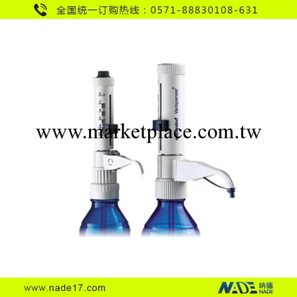 供應瓶口分液器 艾本德Varispenser eppendorf 貨源充足工廠,批發,進口,代購