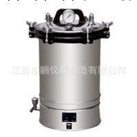 YX-280A手提式電熱壓力蒸汽滅菌鍋/滅菌鍋工廠,批發,進口,代購