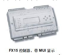 FX15“Classic” 電子控制器|江森控制器工廠,批發,進口,代購