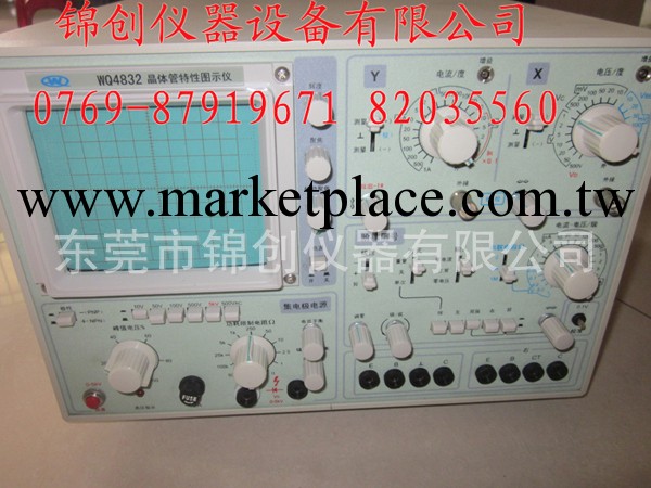 供應晶體管圖示機/晶體管測試機/wq4832晶體管圖示機工廠,批發,進口,代購